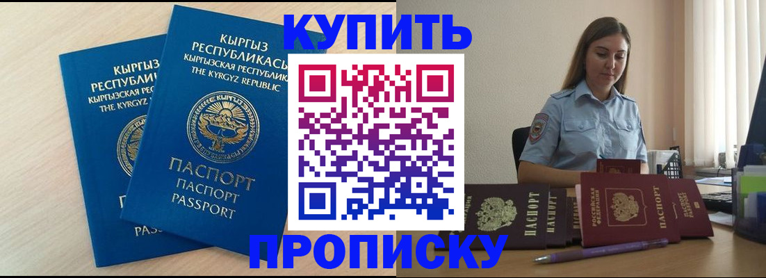 форма 3 в Щиграх